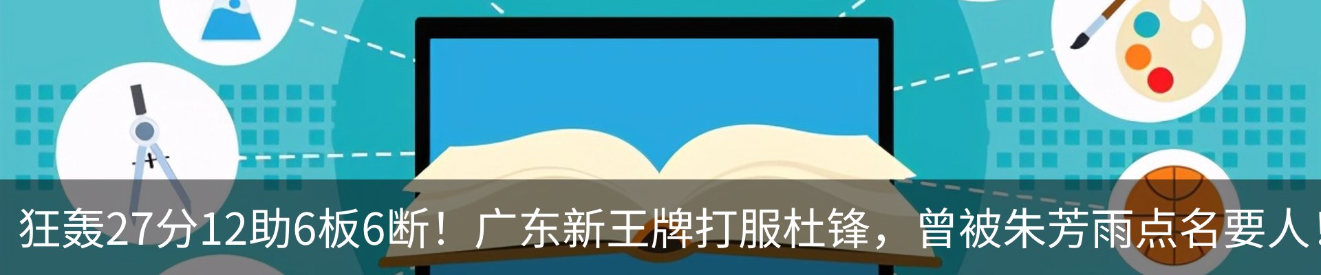 资讯动态
